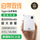 卡仕創(chuàng)【新國(guó)標(biāo)3C認(rèn)證 超級(jí)快充】20000毫安超大容量超級(jí)快充充電寶自帶線便攜移動(dòng)電源可上飛機(jī)適用蘋果 【皓月白】2W毫安+超級(jí)快充丨閃充提速999% 【國(guó)家新3C認(rèn)證】真20000mAh丨可上飛機(jī)