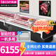 樂(lè )創(chuàng  )（lecon）鮮肉展示柜商用超市豬肉海鮮保鮮柜商場(chǎng)冷藏臥式冰柜平島柜肉類(lèi)冷柜涼菜柜 風(fēng)冷無(wú)霜款2.5米-玻璃門(mén)+拉簾【松下壓縮機】