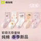 棉奇熊兒童襪子女童春上新薄款無(wú)骨中筒襪小女孩純棉花邊棉襪女寶寶童襪 Q50【A類(lèi)四季棉襪】 5雙 3-5歲 -腳長(cháng)13-15CM 鞋碼19-25