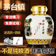 黔塵貴州茅臺鎮53度醬香型白酒清明上河圖10斤純糧食口糧老酒散酒壇裝 53度 5000mL 1壇 【酒具+酒提】