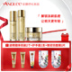 安婕妤（ANGLEE）臻美金純套裝 保濕水潤(rùn)緊致護(hù)膚品補(bǔ)水化妝品化妝水菁華乳 化妝水+菁華乳100ml+賦活霜50ml
