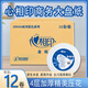 心相印酒店專(zhuān)用大盤(pán)紙廁紙家用大號衛生紙巾ZB028整箱四層實(shí)惠裝 4層 600g/卷*12卷