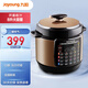 九陽(yáng)（Joyoung） 電壓力鍋 8L壓力煲 智能預約壓力煲 家用8L大容量 煲湯 電高壓鍋大容量電壓力鍋 Y-80YS2