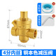 薇凡（weifan）黃銅家用自來(lái)水減壓閥凈水器熱水器穩(wěn)壓閥熱DN15/20/32 4分6分1寸 4分DN15減壓閥（經(jīng)濟(jì)款）