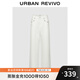 UR2025秋季新款女裝簡(jiǎn)約日常通勤串珠裝飾休閑長(zhǎng)褲UYL850183 本白 26