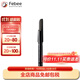 植村秀（shu uemura）經(jīng)典砍刀/自動(dòng)眉筆防水防汗自然不脫色版本隨機(jī)發(fā) 自動(dòng)眉筆5號(hào)深灰色替換芯 0.3g