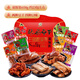 張飛豆干量販裝658g休閑零食四川特產(chǎn)辣條豆腐干辦公室休閑零食大禮包