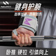 耐力克斯（NAILEKESI N）健身護腕臥推舉重俯臥撐啞鈴力量訓(xùn)練護具運動男女加壓腕帶護手腕