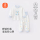 貝瑞加（Babyprints）兒童套裝男女寶寶純棉內衣幼兒園睡衣打底上衣高腰褲2件 藍熊100