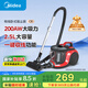 美的（Midea）吸塵器家用 C6 有線臥式大吸力地毯清潔機(jī)大功率強(qiáng)勁吸力一鍵收線 【國(guó)家補(bǔ)貼】
