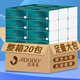 吉多多5層抽紙孔雀藍柔韌可濕水面巾紙餐巾紙批發(fā)家用紙巾婦嬰整箱裝 5層 80抽*20包 整箱裝 家庭實(shí)惠裝，工廠(chǎng)直發(fā)