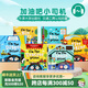 現(xiàn)貨 加油吧 小司機 牛津精品認知繪本 我是挖掘機司機 公交車司機 垃圾車司機 拖拉車司機 消防車司機 火車司機 英文原版繪本 I'm The Digger Driver 交通工具職業(yè)認知圖畫書 交通