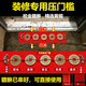 入戶門新房裝修門檻石下壓出入平安五帝錢純黃銅大貔貅過門石擺件 4.3cm薄款五帝錢+五色珠+貔貅【