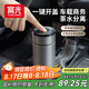 富光車載一鍵開蓋保溫杯 316L不銹鋼泡茶杯子 保冷杯商務(wù)水杯男女士