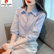 皮爾卡丹春裝白色七分袖襯衫女士新款時(shí)尚洋氣小個(gè)子中袖上衣修身純棉襯衣 藍(lán)色 L