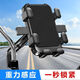 云郢電動(dòng)車(chē)外賣(mài)手機支架六爪防滑摩托自行車(chē)騎行手機防震導航通用支架 【后視鏡款】強力鎖定/送扳手