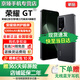 榮耀（HONOR）GT Pro/GT【24期免息】驍龍8至尊領(lǐng)先版 7200mAh青海湖電池 綠洲護眼屏 5G新品 AI學(xué)生電競手機 幻影黑【12GB+256GB】GT 官方標配【贈2年店鋪延保+90