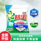 碧浪專(zhuān)業(yè)去漬袋裝洗衣粉機(jī)洗手洗通用清雅茉莉凈除菌溫和 清雅茉莉1.41kg 碧浪