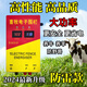 芳騰電子圍欄 養(yǎng)殖電子圍欄 智能電子圍欄全套系統(tǒng)太陽能通用電子圍欄 5公里精英款