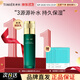 婷美（TIMIER）精華乳液補水保濕復活草水光嫩膚滋潤女官方護膚品店 【1瓶】嫩膚乳100ml