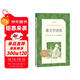 泰戈爾詩(shī)選（《語(yǔ)文》推薦閱讀叢書(shū) 人民文學(xué)出版社）