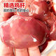 瑃蔻?！倦u肝】新鮮雞肝冷凍雞肝生雞肝批發(fā)生雞肝人食冷凍副產(chǎn)品 4斤雞肝(食品級(jí))