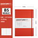LEUCHTTURM1917【可定制】德國燈塔筆記本子B5硬封皮文具手賬日記創(chuàng  )作會(huì )議記錄商務(wù)禮品記事本 明亮紅硬封皮-橫線(xiàn)