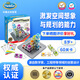Thinkfun美國重力電路迷宮早教益智啟智桌游玩具游戲兒童禮物6歲+ 重力迷宮60關(guān)（適用8歲+）