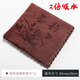 天喜（TIANXI）茶巾茶布吸水加厚茶墊茶桌專(zhuān)用茶幾抹布茶臺配件禪意茶道毛巾 加厚款-棕色【1條裝】