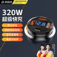 智國(guó)者 車載充電器點(diǎn)煙器轉(zhuǎn)換器320W超級(jí)快充一拖二三插頭插座汽車貨車無(wú)線一拖四適用華為小米安卓蘋果