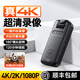 HKMW華為機(jī)適用高清4K記錄儀拇指攝像頭運(yùn)動(dòng)相機(jī)便捷式口袋拍攝錄音錄像神器 4K超清/64GB 官方標(biāo)配