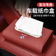 拓比應(yīng)寶馬車載紙巾盒5系X4X5lX6X7用品3系內(nèi)飾X1X2iX3飾掛遮陽板抽紙盒 寶馬【坐式-火山紅】配防滑墊