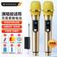 山水（SANSUI）U7可充電鋰電池?zé)o線萬(wàn)能麥克風(fēng)話筒舞臺(tái)專業(yè)ktv一拖二唱歌演講會(huì)議戶外音響功放音箱車載通用