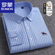 羅蒙（ROMON）100純棉男士牛津紡長(cháng)袖襯衫中青年休閑純色全棉襯衣大碼男裝 1921淺藍條紋【繡標款】 41【135-145斤】