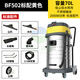 潔霸潔霸吸塵器BF502吸塵器洗車(chē)酒店70升大功率雙馬達干濕兩用吸塵吸水機家用商用賓館酒店商場(chǎng) BF502黃色標配2.5m管2000W 6款配件