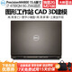戴爾dell Precision7510 3551 7760 M4800 7750設(shè)計(jì)二手筆記本電腦 1】M4800-I7四代標(biāo)壓-8G-256固-2G