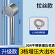 TENOTLO德國增壓304不銹鋼金屬三檔淋浴花灑噴頭洗澡沐浴手持花酒蓮蓬頭 三檔花灑+1.5米防爆管 加重304不銹鋼三檔金屬增壓花灑