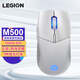 聯(lián)想拯救者M(jìn)500鼠標電競筆記本電腦游戲通用 無(wú)線(xiàn)雙模lol專(zhuān)用聯(lián)盟電競游戲USB接口家用商務(wù)網(wǎng)吧 雙模游戲電競鼠標【冰魄白】
