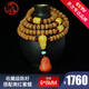 今古樓孤品收藏級星月菩提陳籽7*9mm*108顆蜜蠟吊墜男女款佛珠念珠手鏈 J1371（6*8mm）