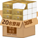 天微抽紙面巾紙整箱批發(fā)家用實(shí)惠裝原木餐巾紙便攜紙抽嬰兒紙巾衛(wèi)生紙 1 請(qǐng)拍20的倍數(shù)