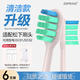 ZSPRING適配doltz松下電動(dòng)牙刷頭WEW0890-W406/EW-DC01/EW-DL82/DL83/DC12/PDP51/PDL34S/DC02替換頭 配DC01【粉色】 6支
