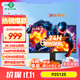 泰坦軍團 24.5英寸2K 240Hz顯示器 FastIPS硬件低藍光HDR400 人體工學(xué)升降支架1ms色域限縮電競屏幕 P2512S