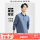 佐丹奴長袖Polo衫男復古運動風保羅衫純棉雙面布翻領(lǐng)上衣01014781
