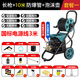策朋洗車(chē)機220v高壓家用大功率清洗機增壓水槍強力車(chē)用洗地神器 3500W 商用推車(chē)卷盤(pán)10米防爆管洗車(chē)禮包