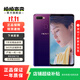OPPO A7x 二手手機 冰焰藍 4G+128G