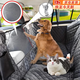 歡刻寵物車(chē)載墊汽車(chē)后排狗狗車(chē)載墊車(chē)載窩防臟坐墊車(chē)用狗墊大型犬墊子 全包圍款+可視網(wǎng)【人寵同坐】