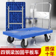 亞倫大力士平板車(chē)小推車(chē)家用手推車(chē)折疊便攜小拉車(chē)小拖車(chē)搬運車(chē)塑料拉貨車(chē) 無(wú)加固【60*40】3寸小輪看二圖
