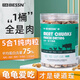 BESSN龜糧凍干巴西龜鱷龜草龜幼龜通用食物發(fā)色專用龜龜糧蝦干烏龜飼料 五合一凍干純?nèi)饬！?罐約140克】