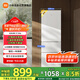 米家小米出品216升 三門(mén)小型家用電冰箱 三溫區(qū)高效保鮮低噪低能耗 租房宿舍BCD-216MDM02