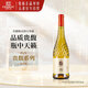 張?jiān)ＹF馥晚采貴人香威代爾混釀甜白葡萄酒單瓶自飲中秋禮品甜型紅酒